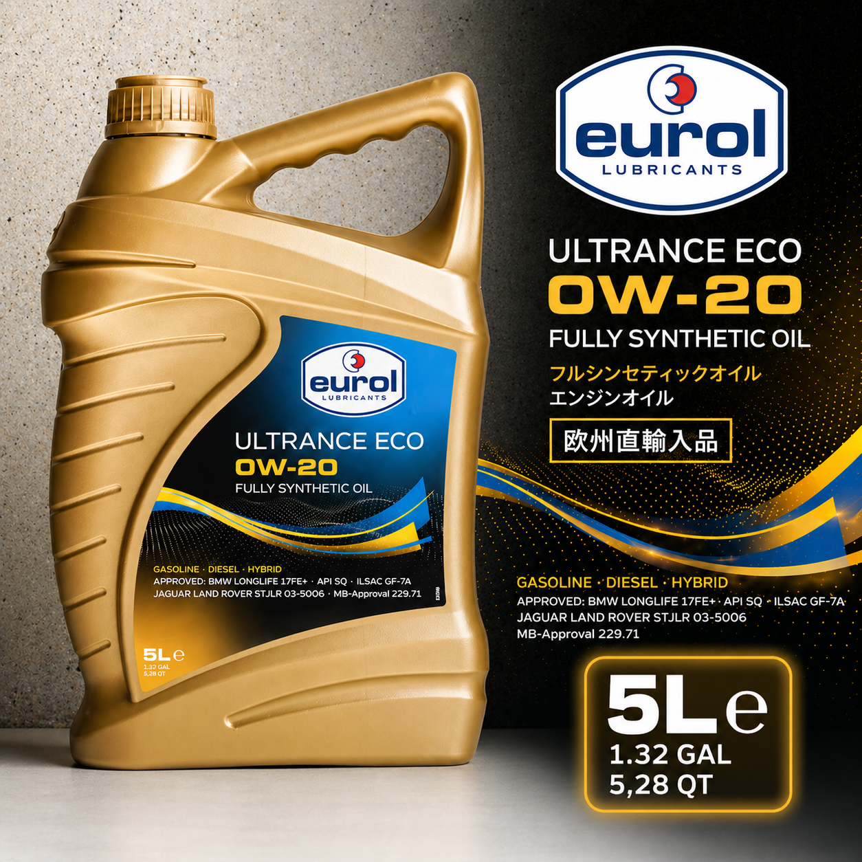 Eurol Ultrance ECO 0W-20｜低粘度でも守れる欧州設計エンジンオイル